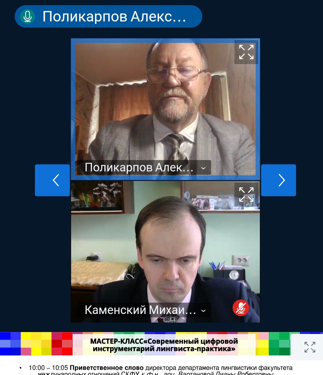 ��������� ��� ������ ������� ������� � ������ ? ������ '����������� �������� �������������� ���������-�������� '