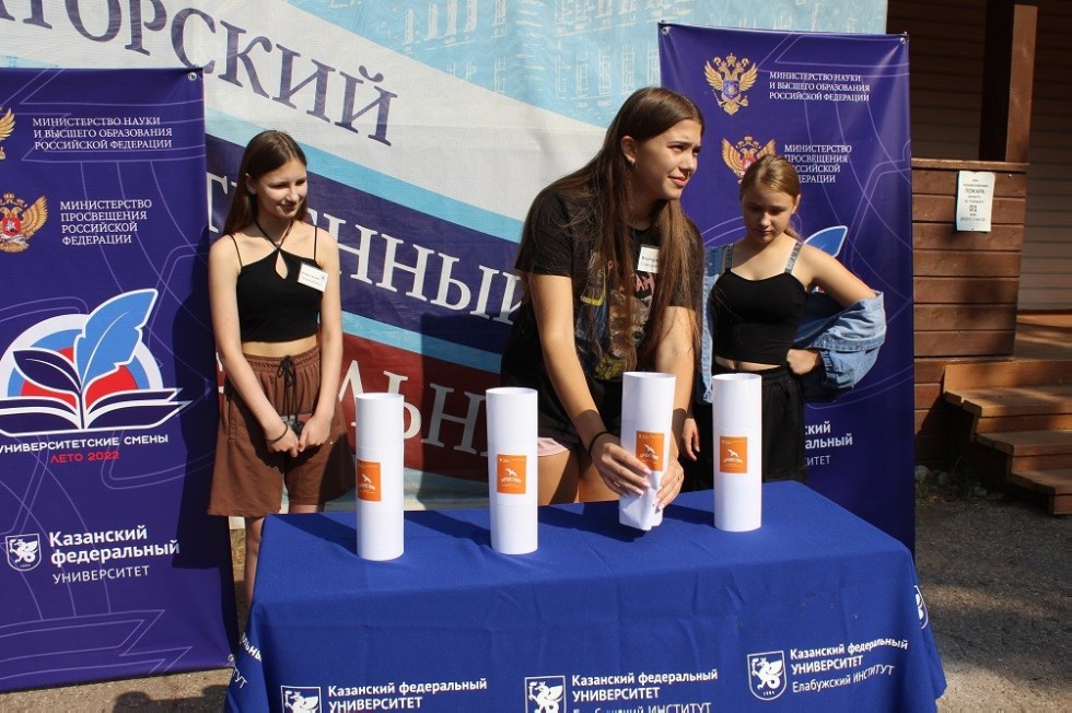 A new camp shift for children from the Donetsk People's Republic has begun at Elabuga Institute ,Yelabuga Institute
