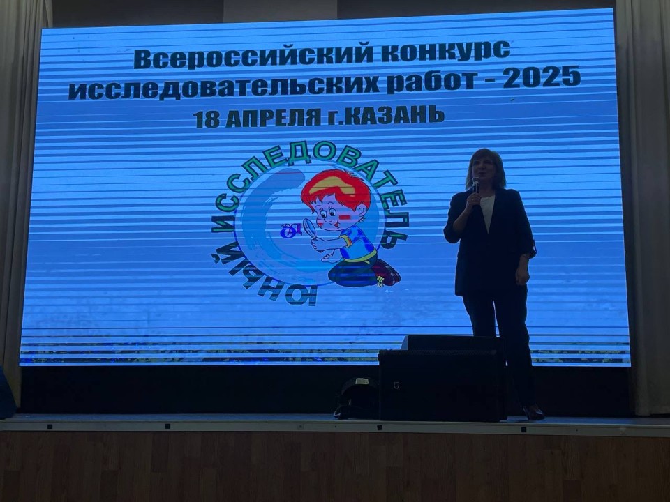 Всероссийский конкурс Всероссийский конкурс