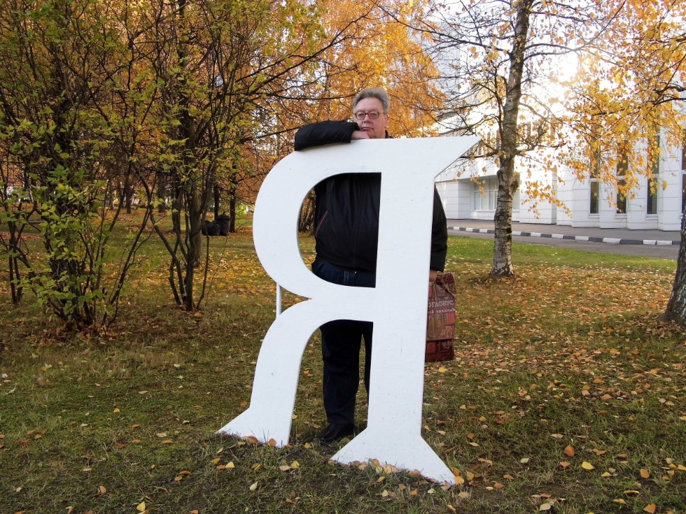 ������ � ����� ������������ ���������������� ����