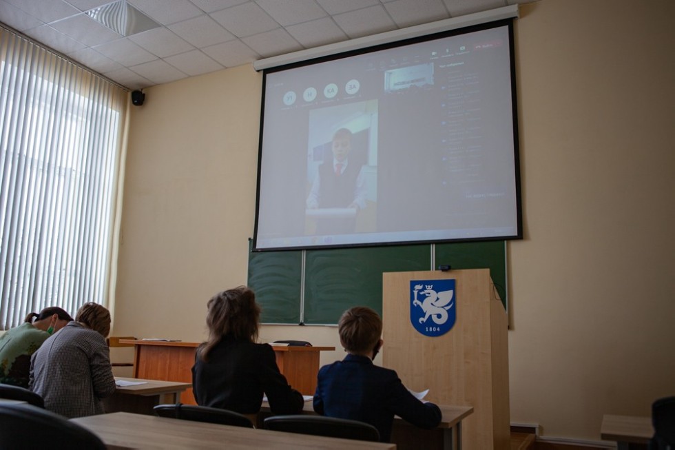 Научно-практическая конференция школьников Научно-практическая конференция школьников