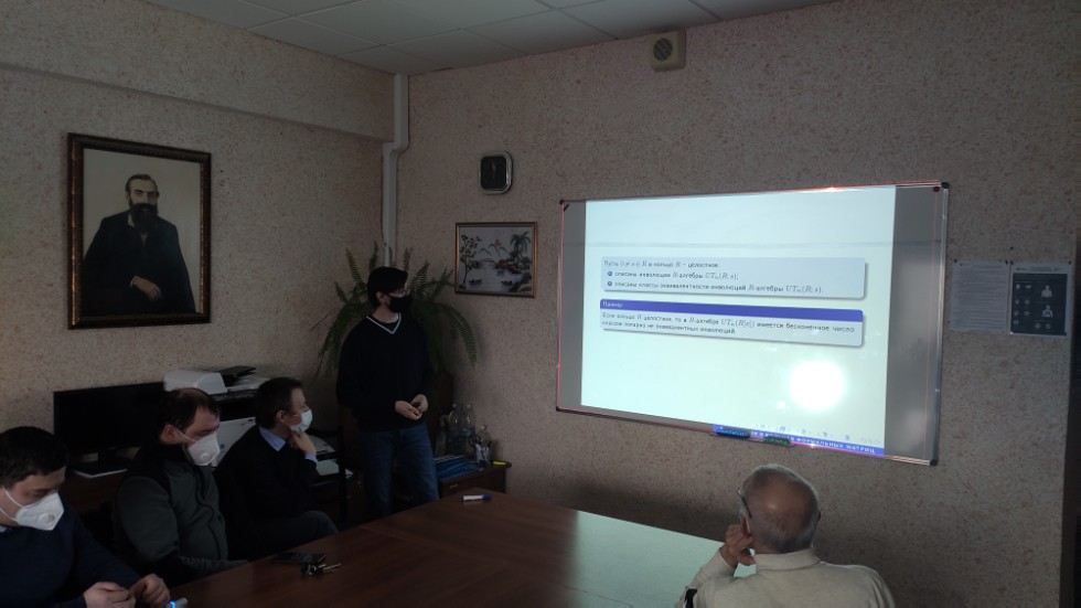 �������� ������� ����������� 2021