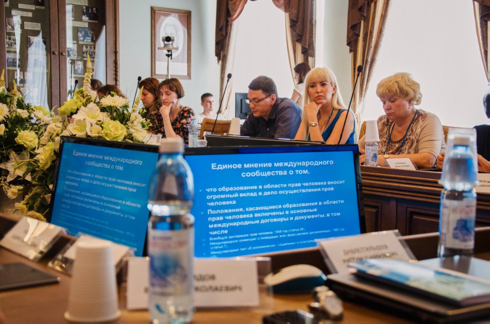 The international round table 'Methodical provision of training in the field of human rights protection' June 23, 2015, Kazan