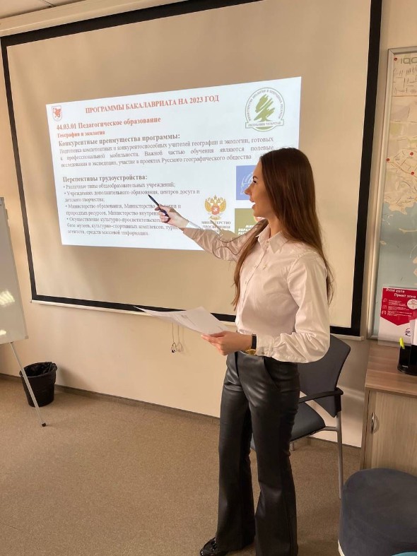 Профориентационная работа кафедры экономической безопасности и налогообложения и кафедры проектного менеджмента и оценки бизнеса Профориентационная работа кафедры экономической безопасности и налогообложения и кафедры проектного менеджмента и оценки бизнеса