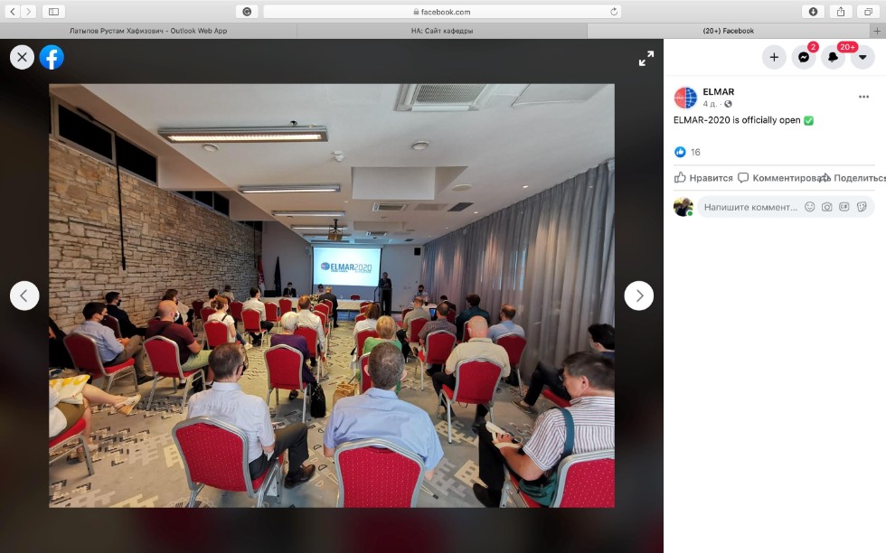 �.�.������� � �.�.������ ������� ������� � ������������� ���������� IEEE ELMAR-2020