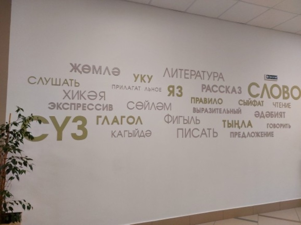 Төмәндә 'Татар мәгарифе көннәре' Төмәндә 'Татар мәгарифе көннәре'