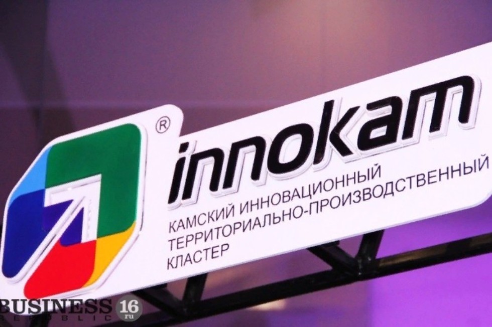 Сотрудники Елабужского института КФУ приняли участие в заседании Кадрового комитета Ассоциации 'Иннокам' Сотрудники Елабужского института КФУ приняли участие в заседании Кадрового комитета Ассоциации 'Иннокам'