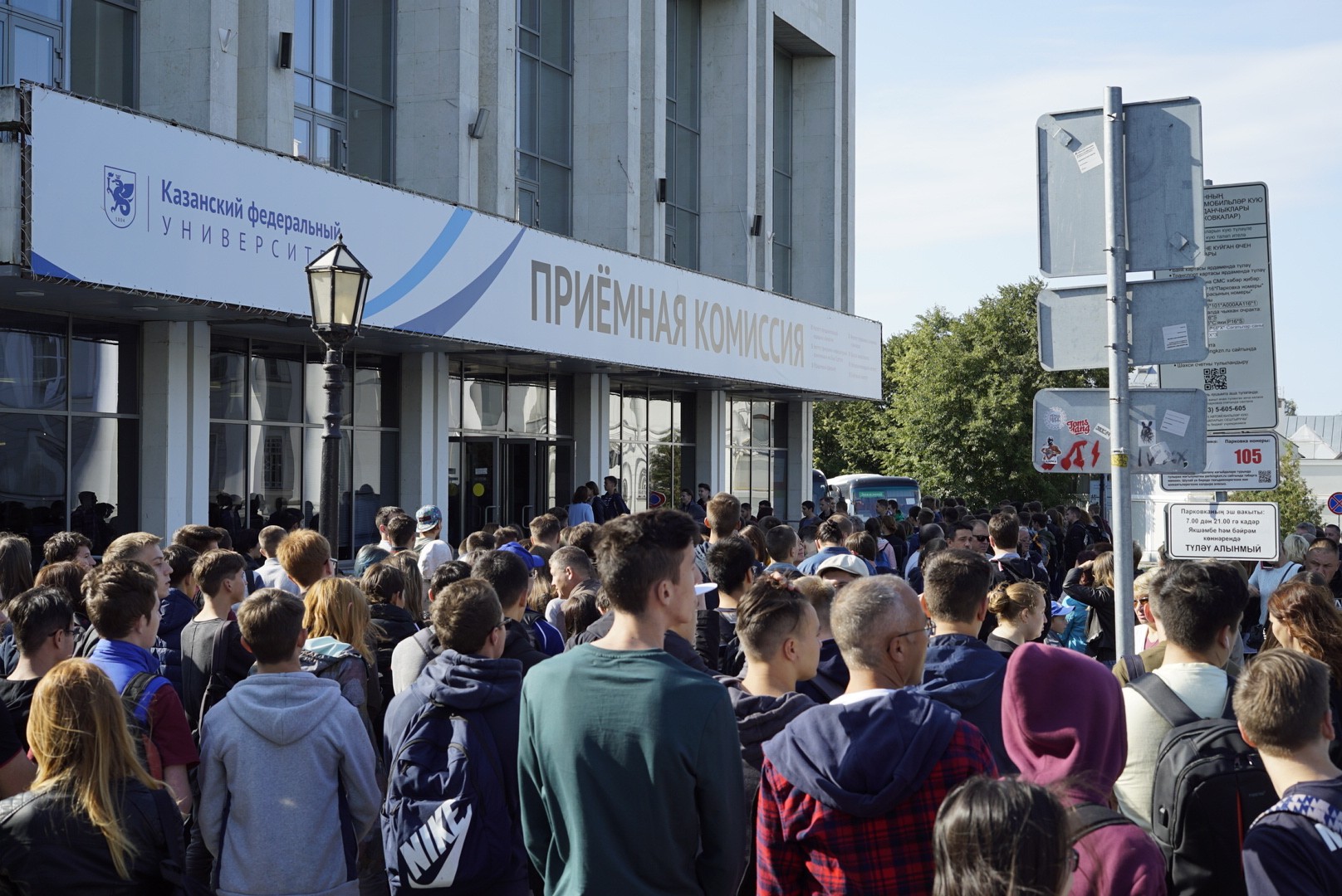 Заселение иногородних студентов Заселение иногородних студентов