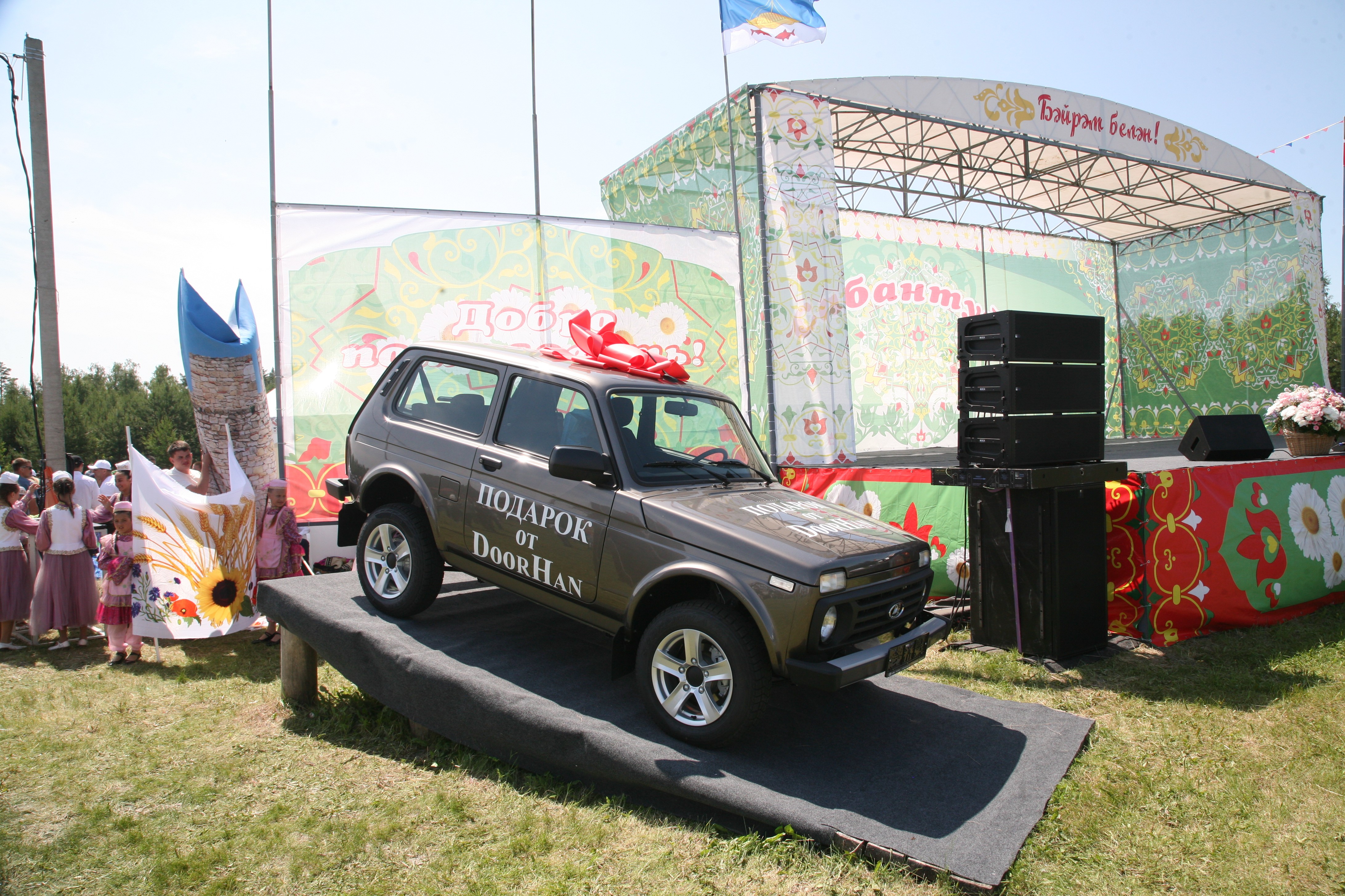 �����-��� - ������������ ��������� �������� !