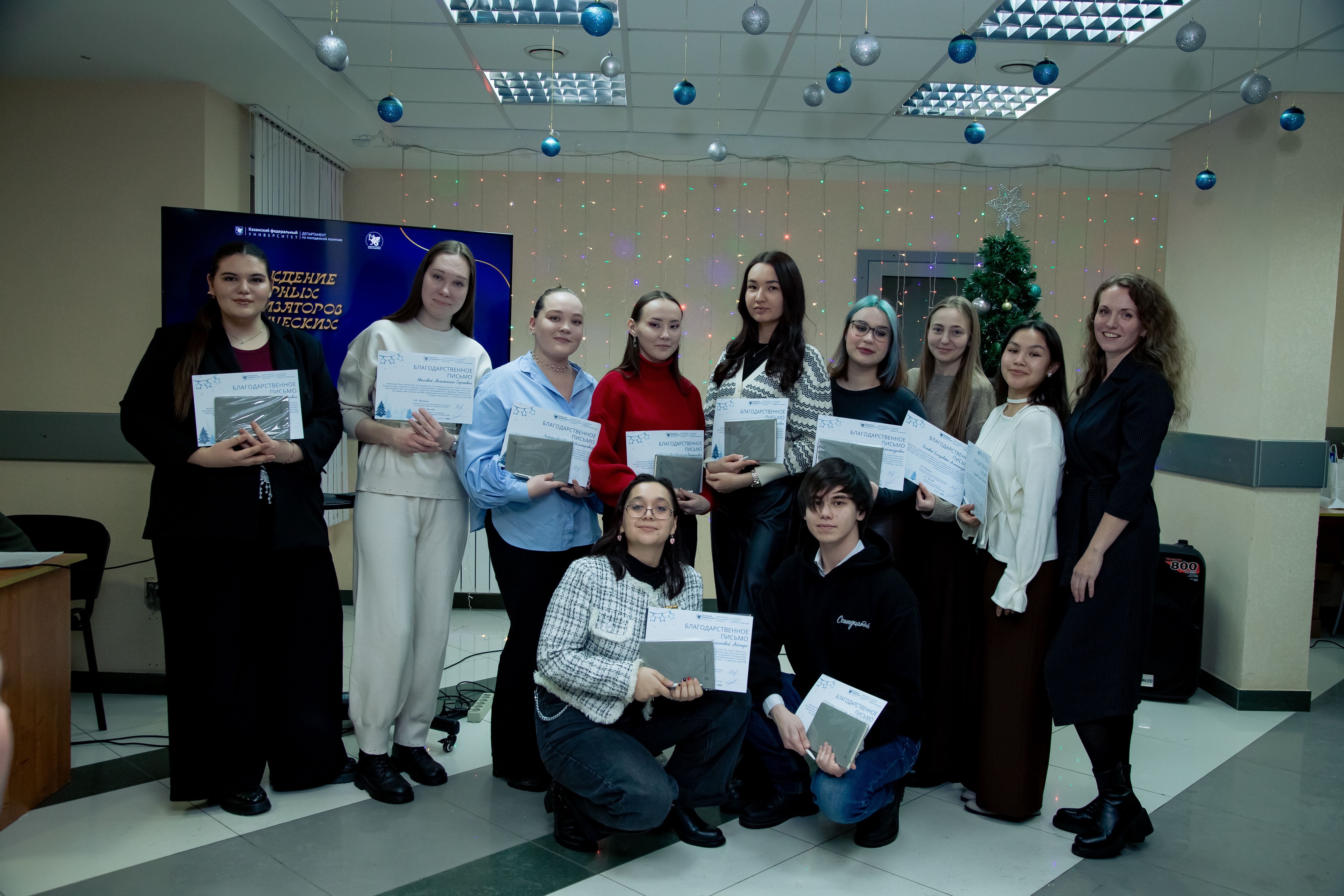 Итоги года 2025: Вечер звёзд студенчества в Деревне Универсиады Итоги года 2025: Вечер звёзд студенчества в Деревне Универсиады