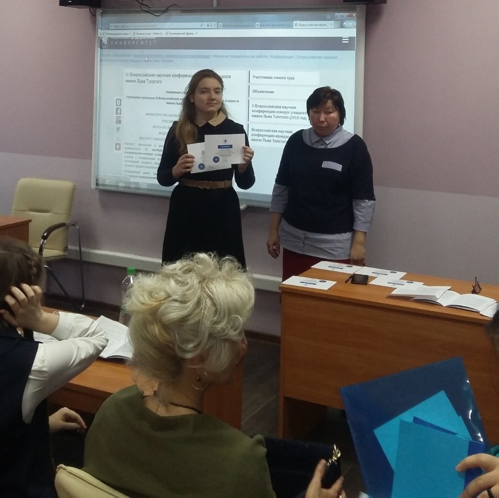 Школьники обсудили актуальные вопросы русского языка Школьники обсудили актуальные вопросы русского языка