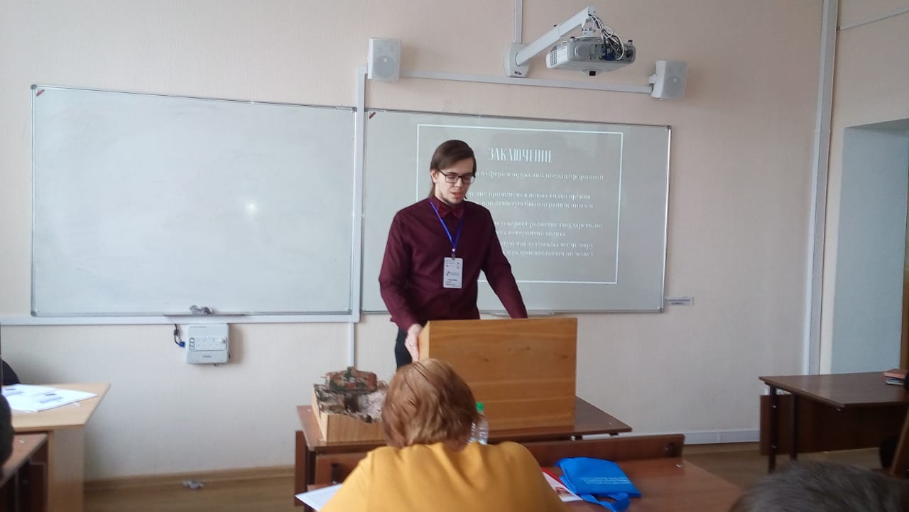 � ��������� ������������� ��������� IV ������������� (� ������������� ��������) ������� ����������� �������� ����� �.�. ������������