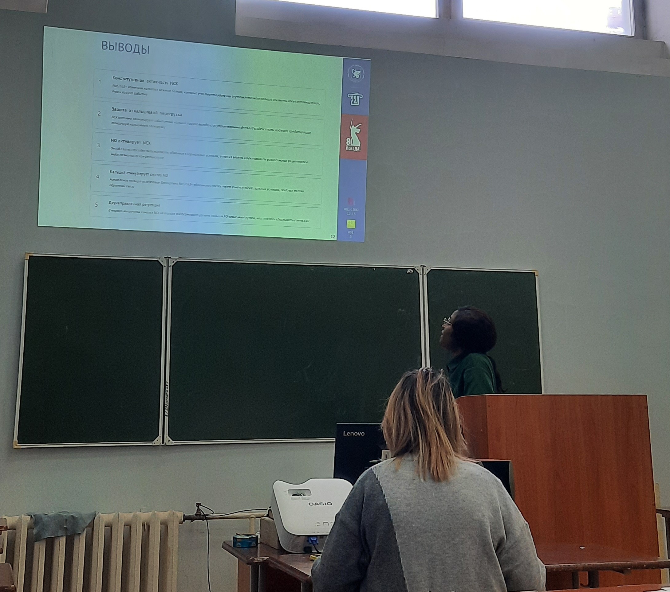 На кафедре состоялась Итоговая научная конференция Казанского федерального университета за 2025 год На кафедре состоялась Итоговая научная конференция Казанского федерального университета за 2025 год