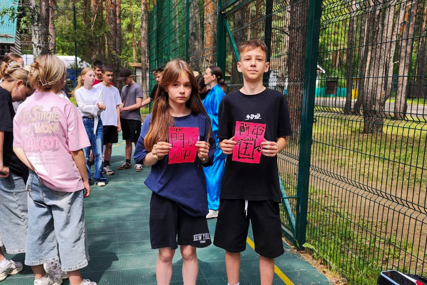 День китайской культуры отметили в лагере 'Буревестник' День китайской культуры отметили в лагере 'Буревестник'