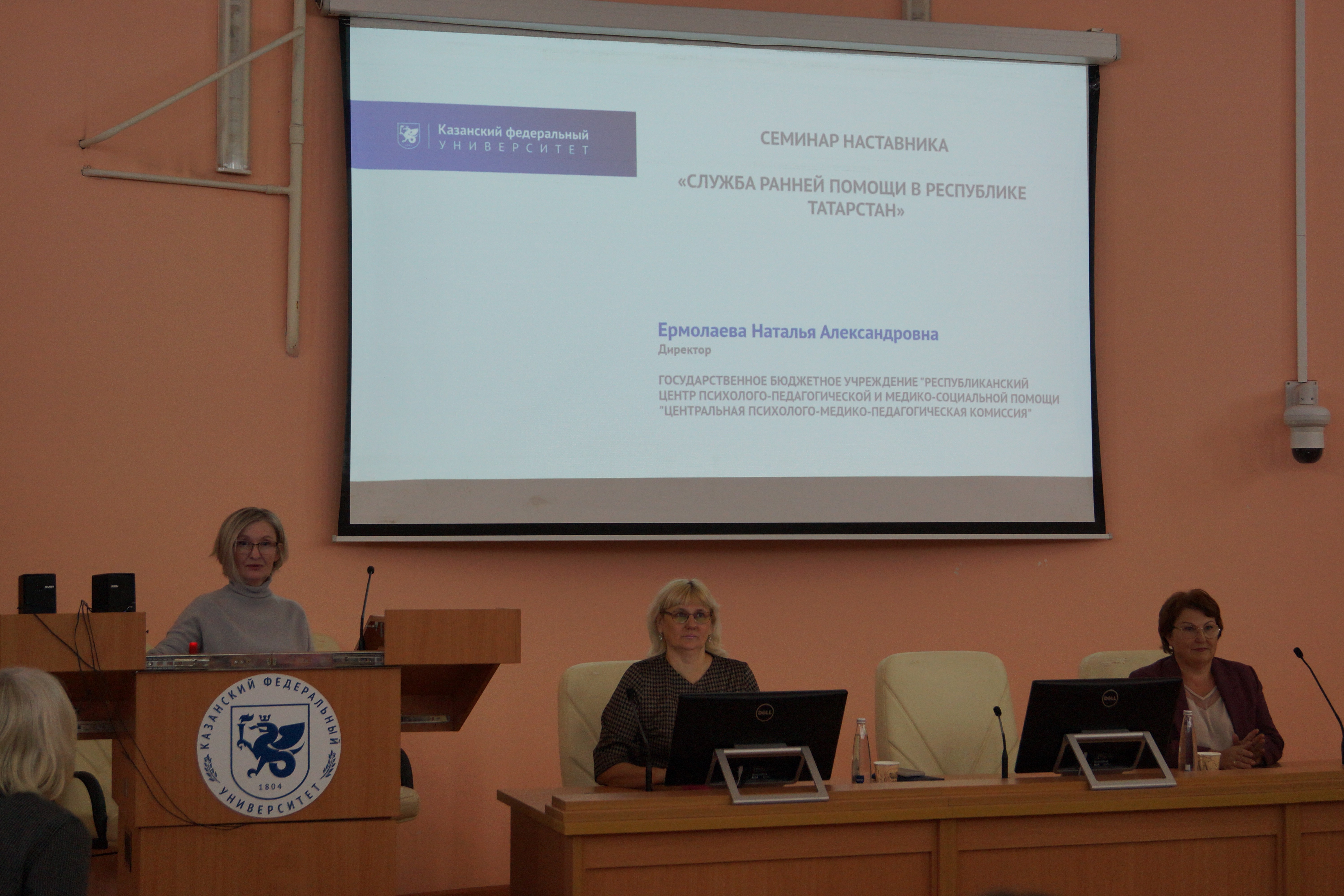 Как готовят дефектологов к работе с детьми раннего возраста: семинар наставника в Казанском федеральном университете Как готовят дефектологов к работе с детьми раннего возраста: семинар наставника в Казанском федеральном университете