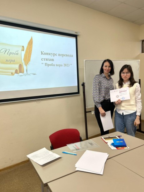 Конкурс перевода стихов Конкурс перевода стихов