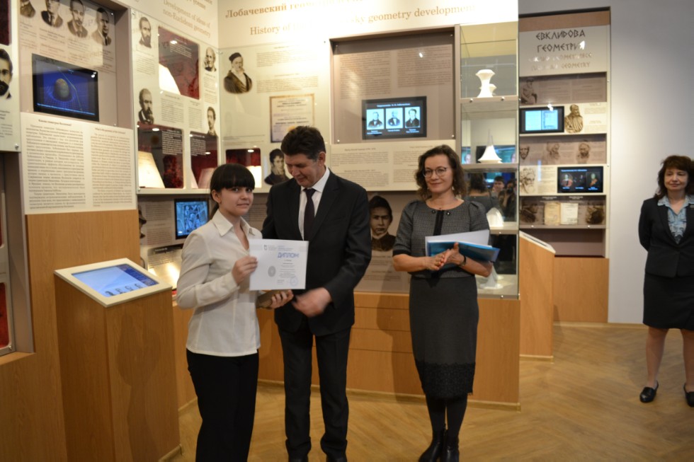 II ��������������� ������� ������������� �������������� ����� 2018