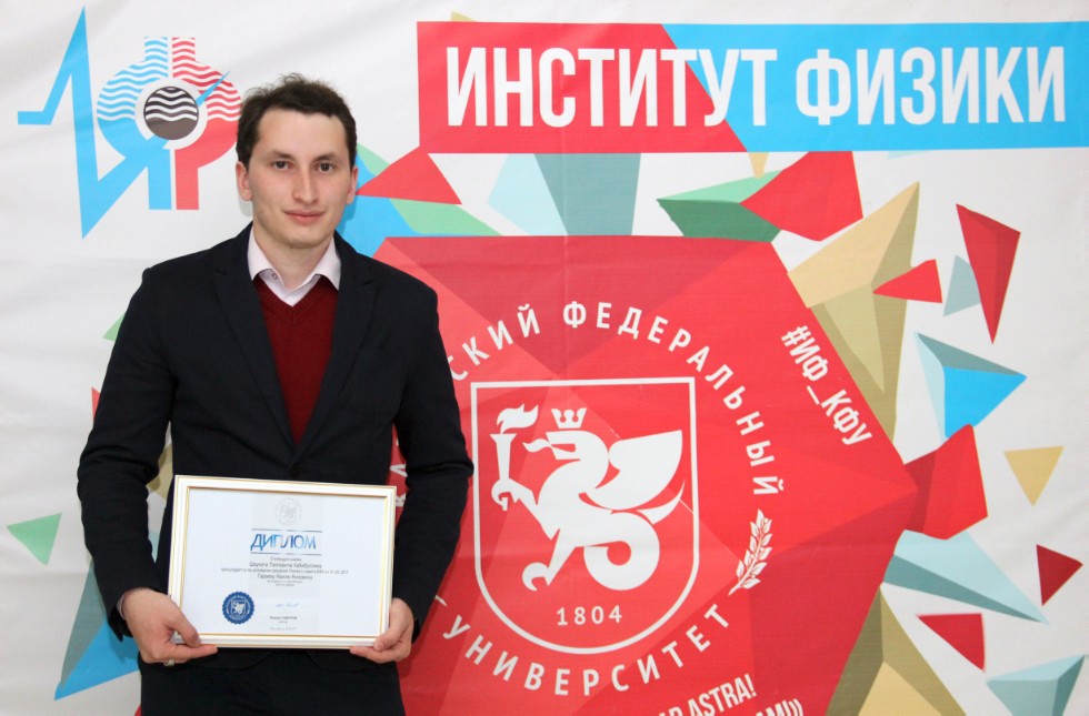 �������� ��������� ��. ���������� ��������� � ��. �.�. ����������� �� �������� ������� 2017 ����