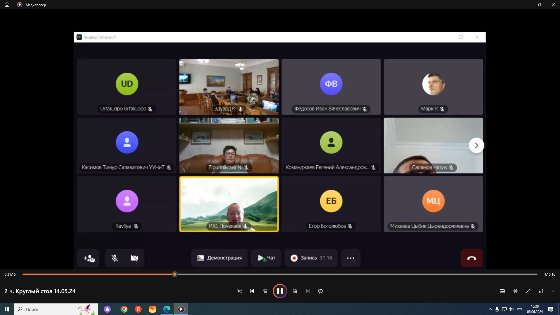 На Юридическом факультете КФУ состоялась Международная научная конференция На Юридическом факультете КФУ состоялась Международная научная конференция