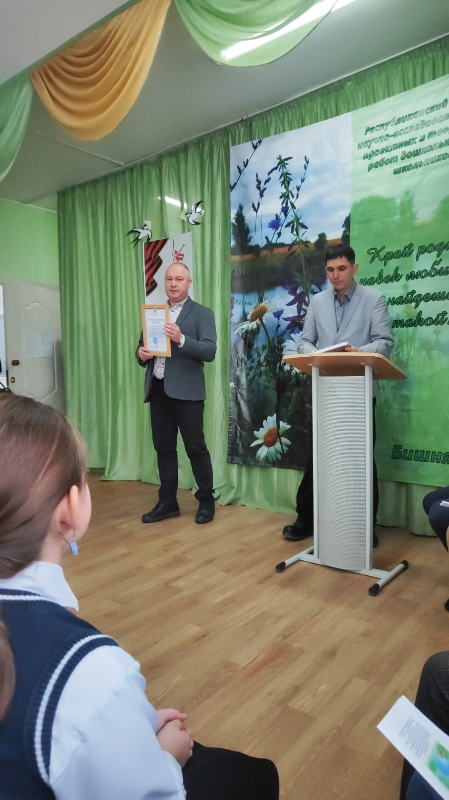 XII республиканский конкурс научно-исследовательских, проектных и творческих работ старших дошкольников и школьников 'Край родной, навек любимый, где найдёшь ещё такой!' XII республиканский конкурс научно-исследовательских, проектных и творческих работ старших дошкольников и школьников 'Край родной, навек любимый, где найдёшь ещё такой!'