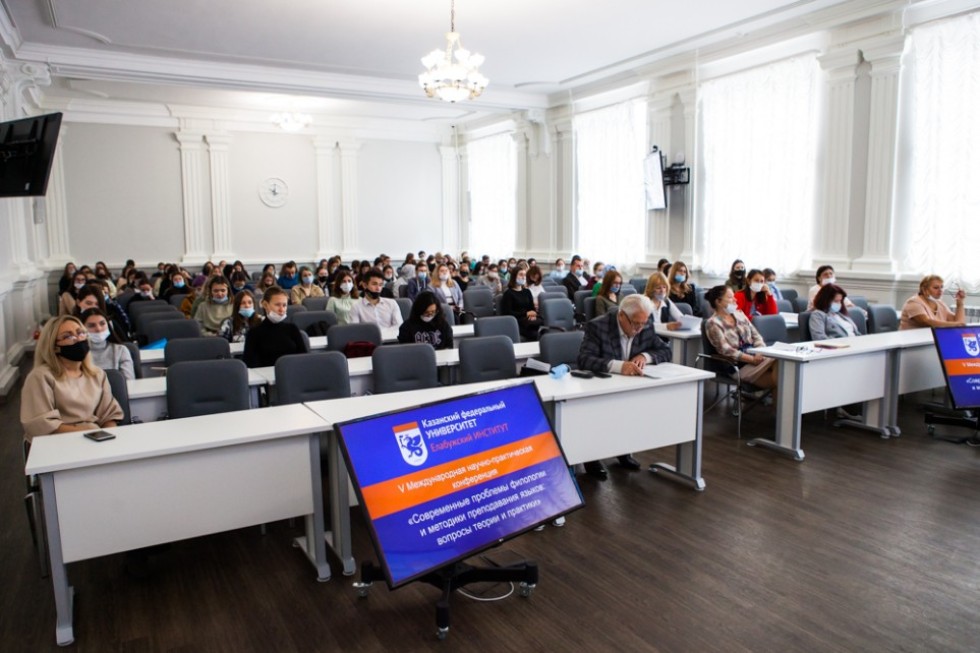 В Елабужском институте состоялась V Международная научно-практическая конференция 'Современные проблемы филологии и преподавания языков: теория и практика' В Елабужском институте состоялась V Международная научно-практическая конференция 'Современные проблемы филологии и преподавания языков: теория и практика'