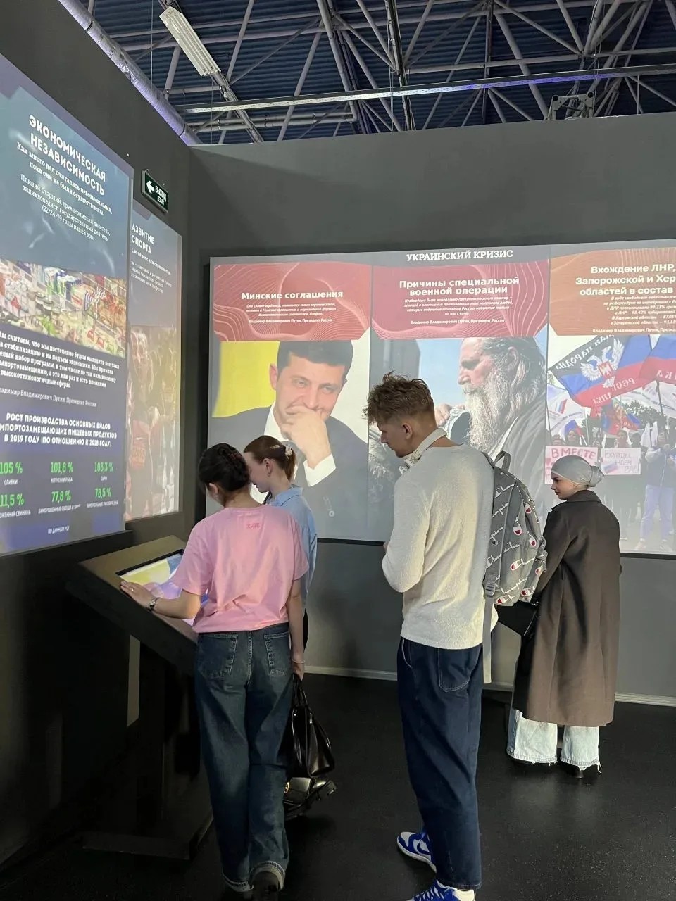 Студенты специальности Студенты специальности