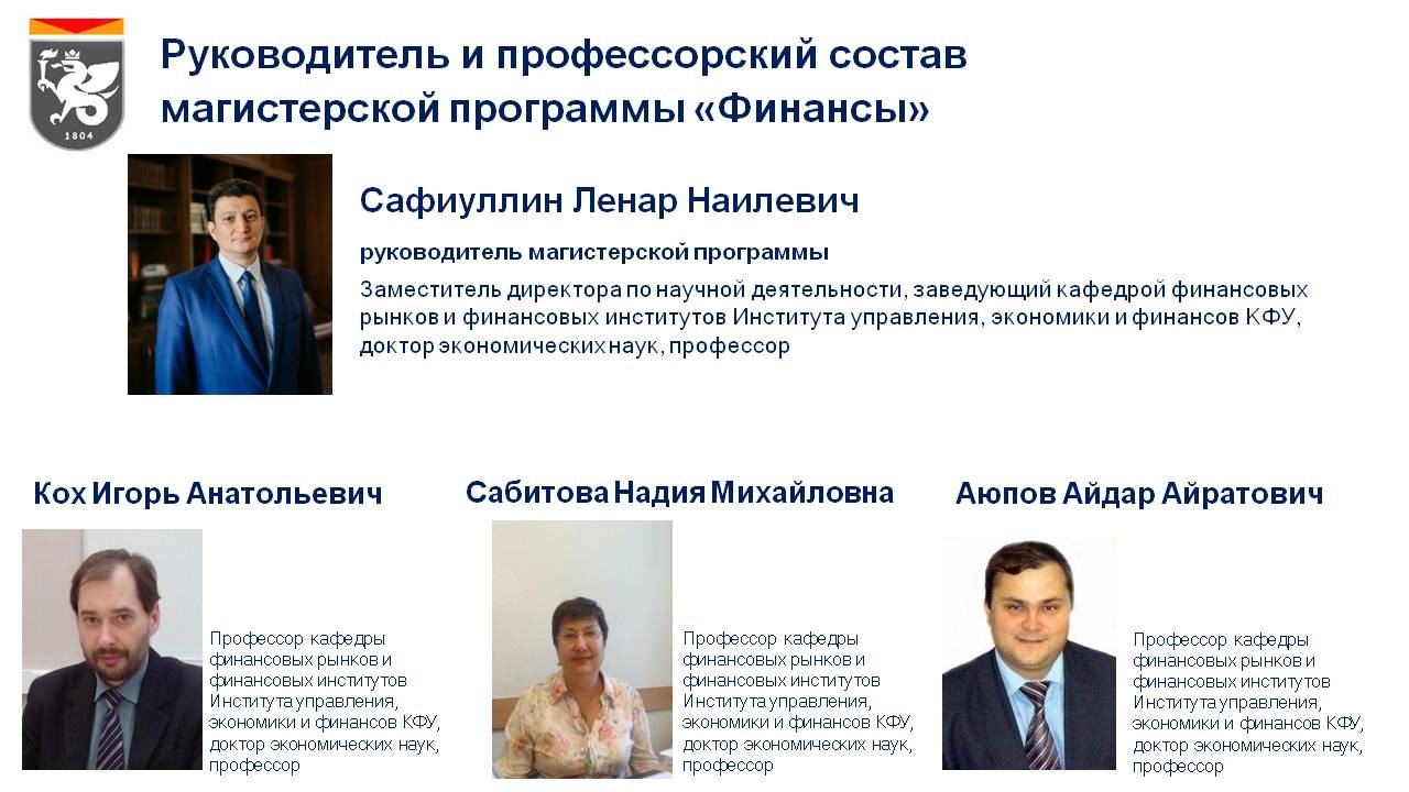 ������������ ��������� '�������'