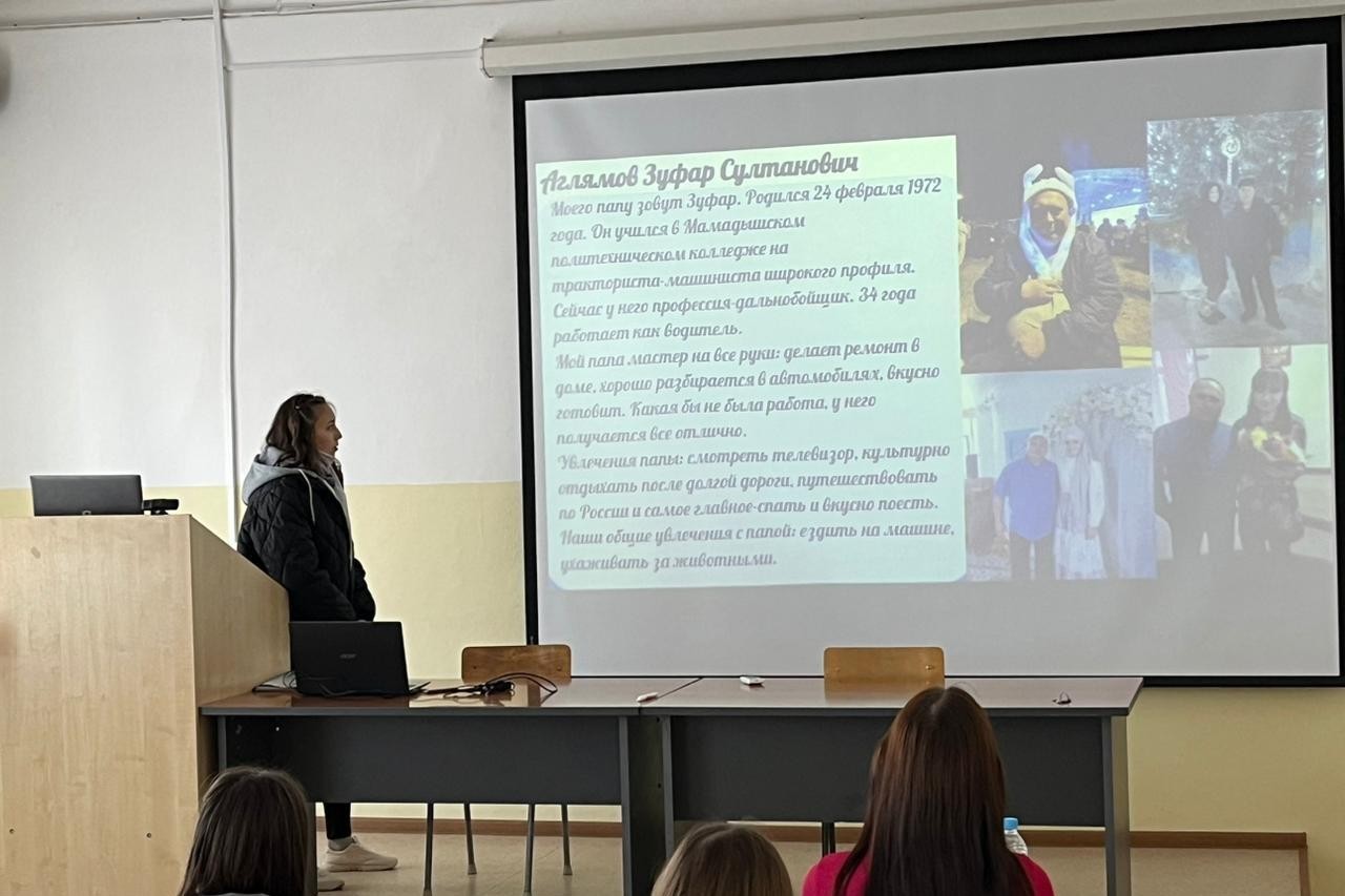 День отца День отца