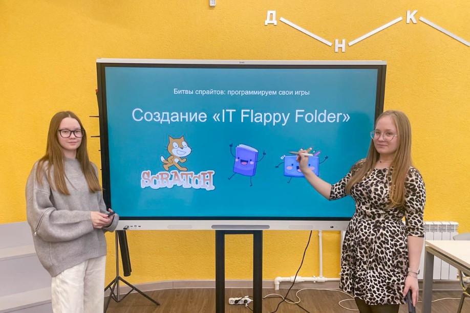 Битвы спрайтов: программируем свои игры Битвы спрайтов: программируем свои игры