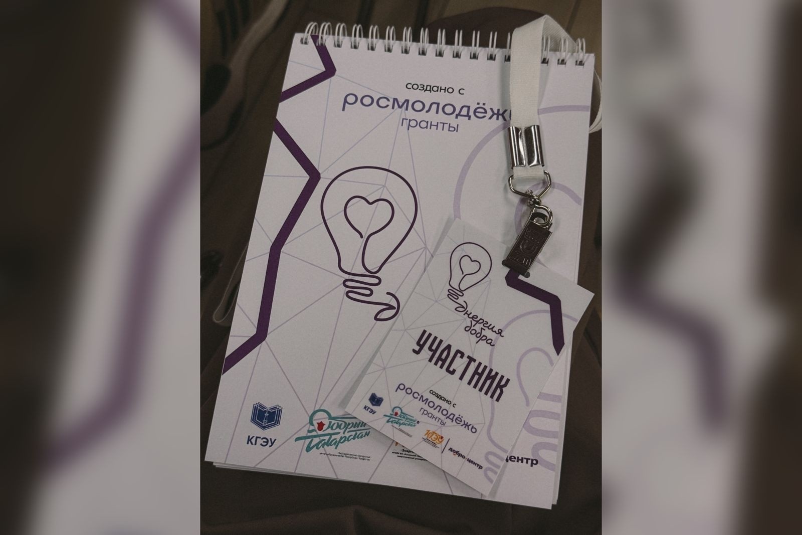 Волонтеры НЧИ КФУ покоряют Республику Волонтеры НЧИ КФУ покоряют Республику