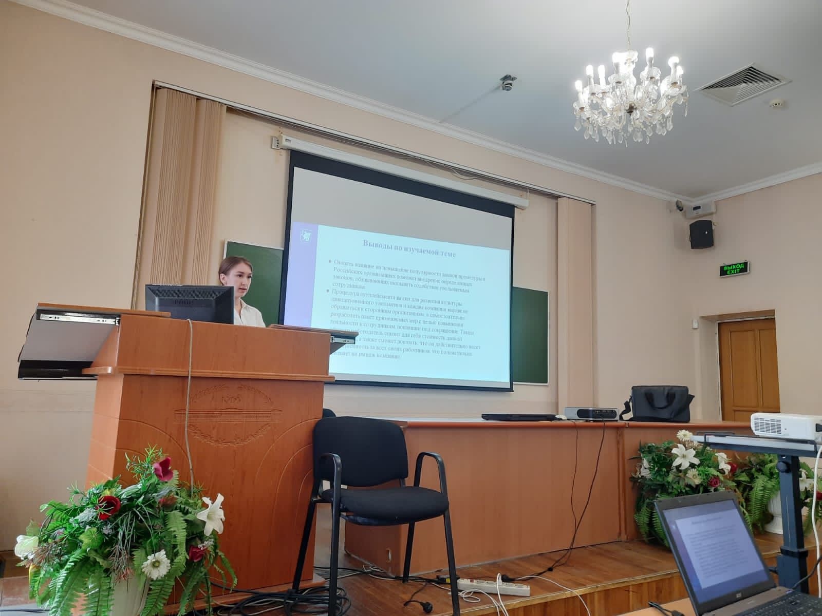 ��������� ������ ������� ���������� ������������� ���������