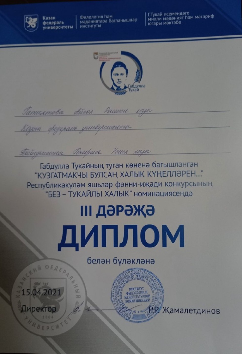 ���� �������� - ���������� ��������� ���������