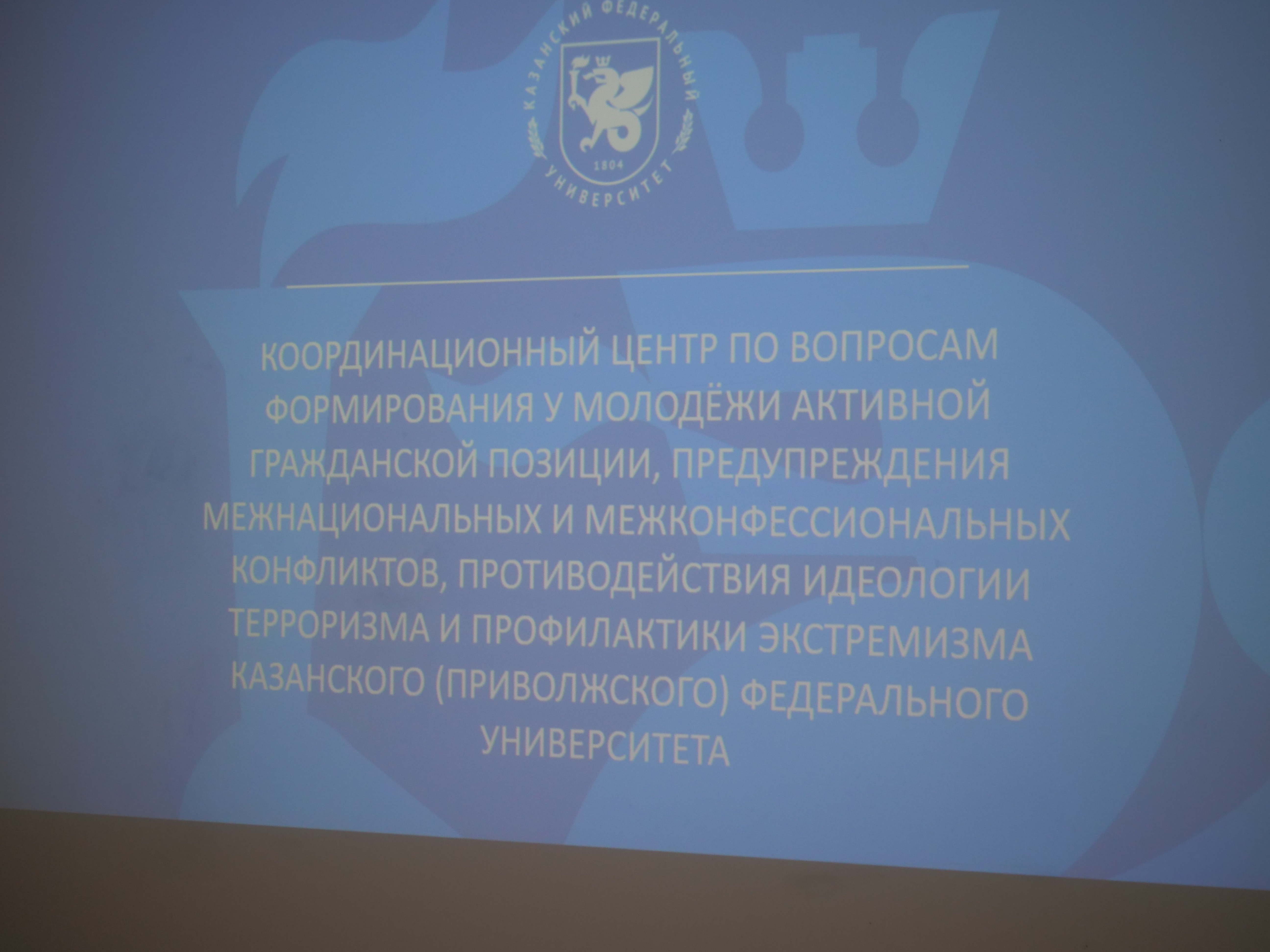 � ���� ������������ ����������� ���� � ��������������� ��������� ���������� � ������������ �����������