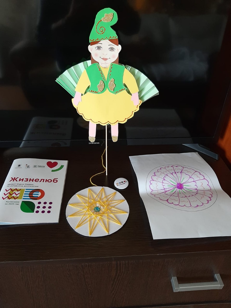 � ���������� �������  ,����� ��������� ���, ���������� ������ '��������'