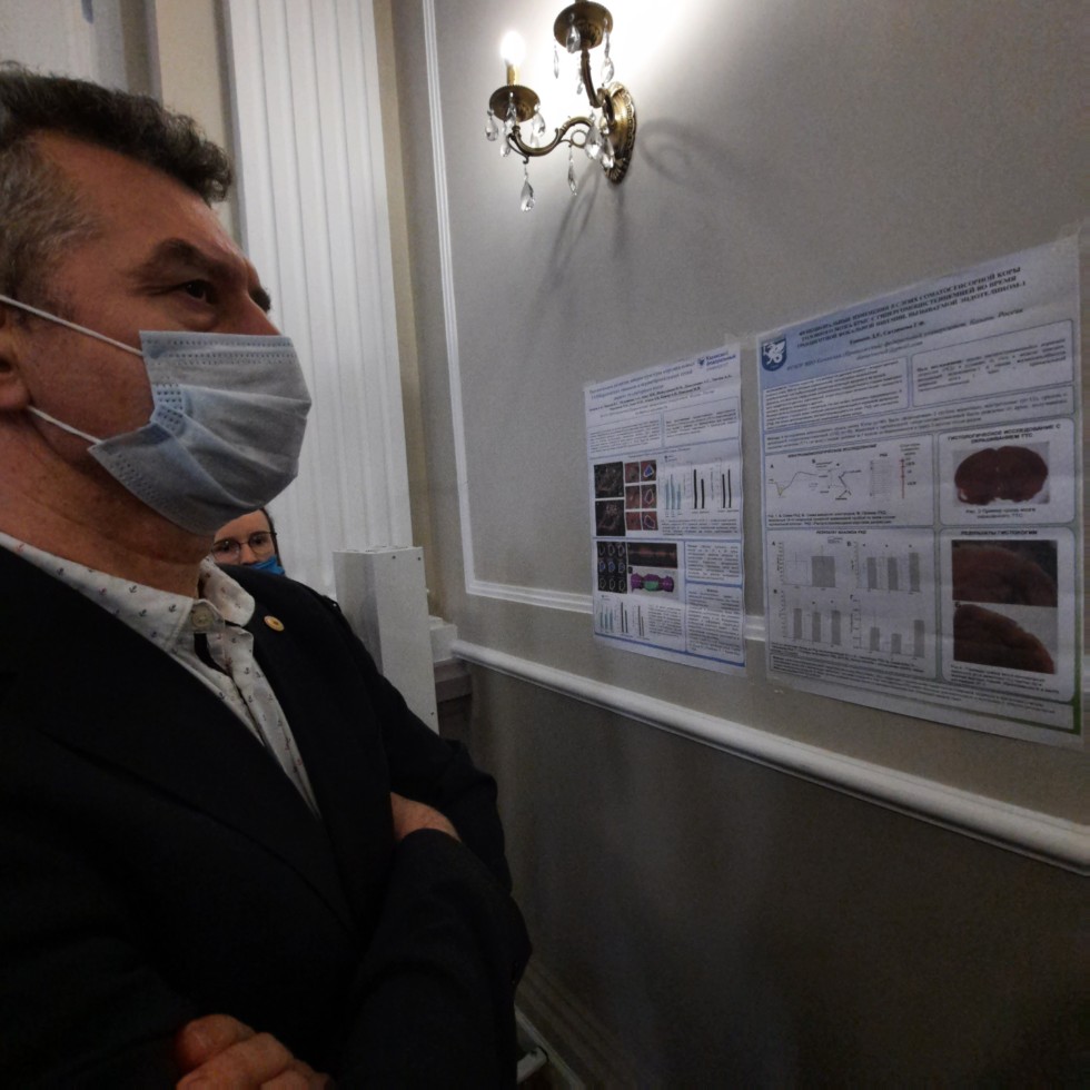 Итоговая научно-образовательная конференция студентов. Итоговая научно-образовательная конференция студентов.