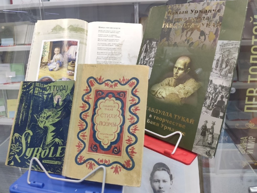 Тукай иленә сәяхәт Тукай иленә сәяхәт