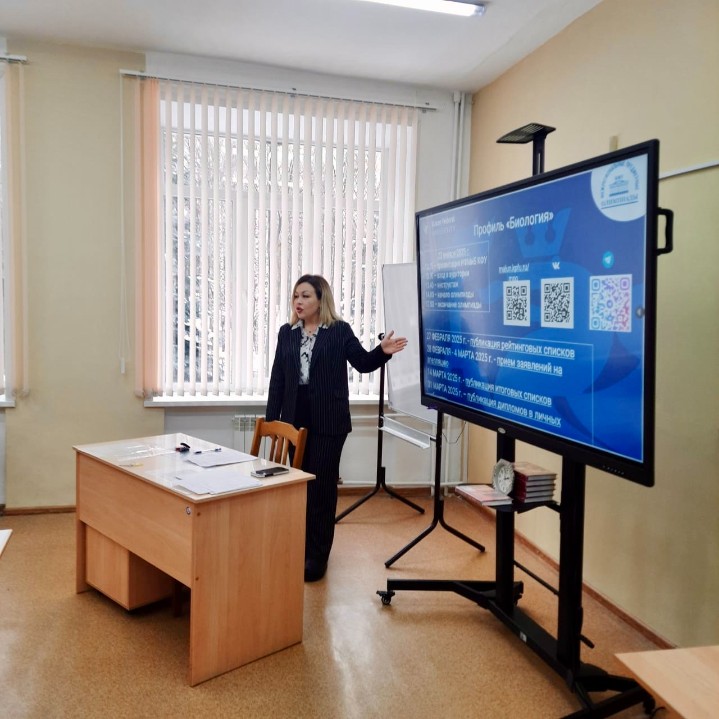 КФУ провел Заключительный этап Межрегиональных предметных олимпиад в г. Йошкар-Ола КФУ провел Заключительный этап Межрегиональных предметных олимпиад в г. Йошкар-Ола