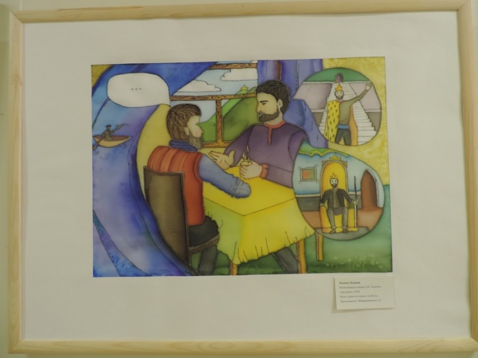 �������� '������ ��� ����� �.�. ��������' ��������� �� ���������-��������������� ����������