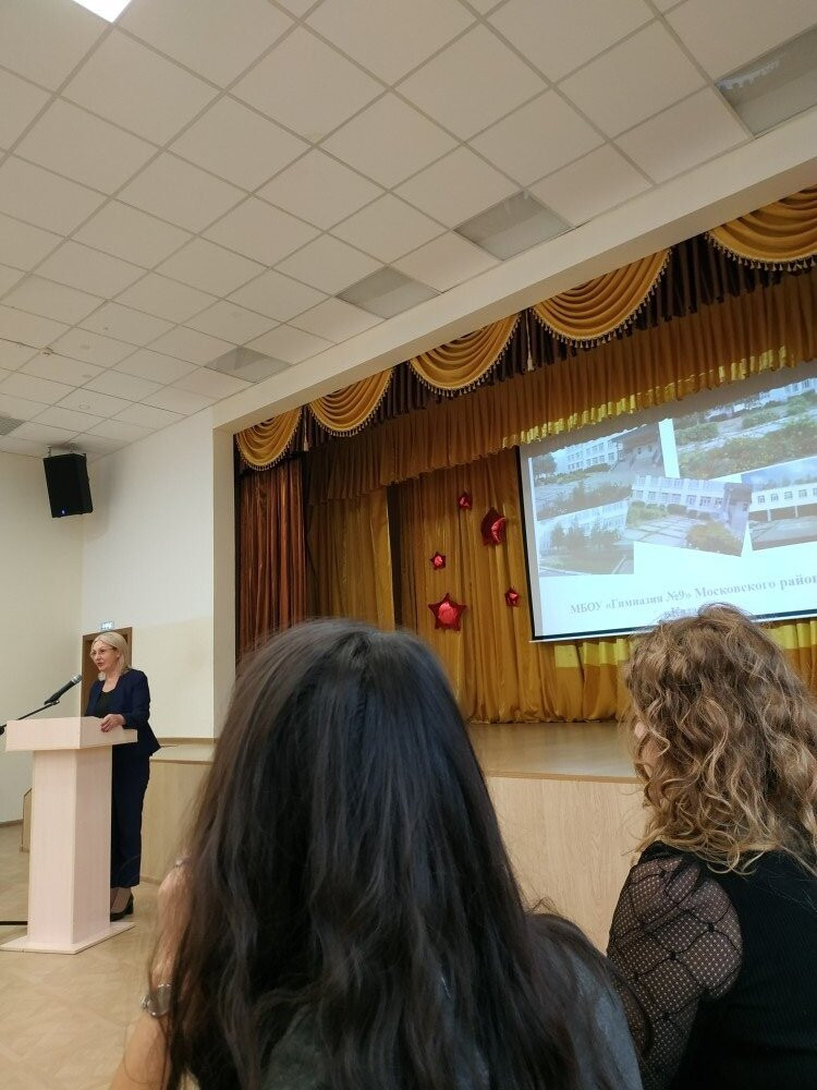 Казанская гимназия с Эйфелевой башней во дворе встречает студентов педагогического направления подготовки Казанская гимназия с Эйфелевой башней во дворе встречает студентов педагогического направления подготовки