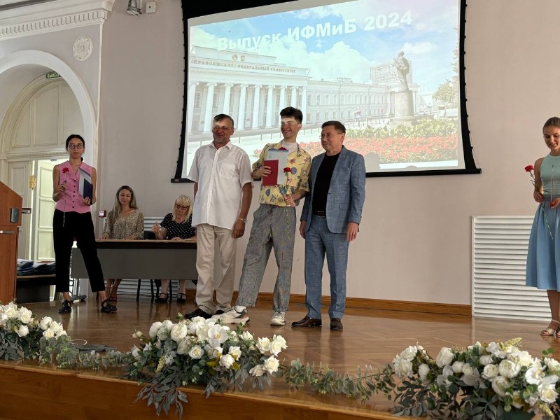 Выпускники бакалавриата кафедры биохимии, биотехнологии и фармакологии получили дипломы Выпускники бакалавриата кафедры биохимии, биотехнологии и фармакологии получили дипломы