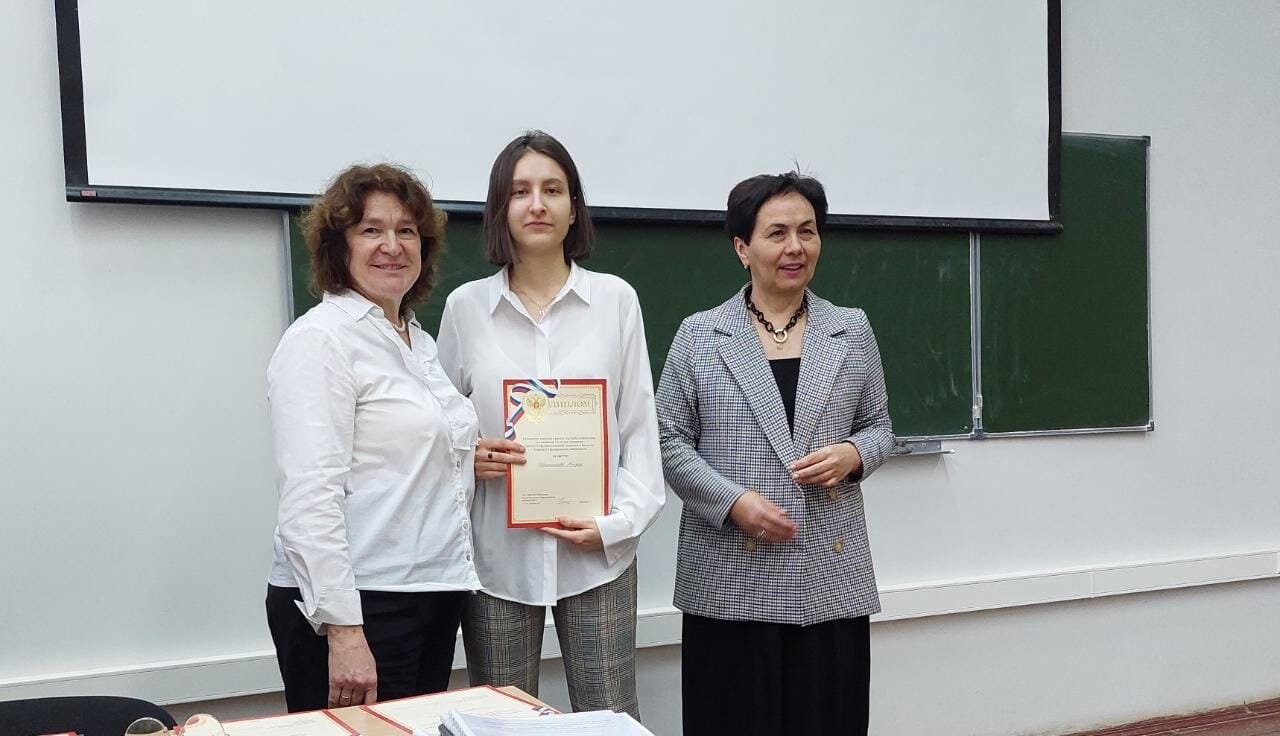 День науки 2022 День науки 2022