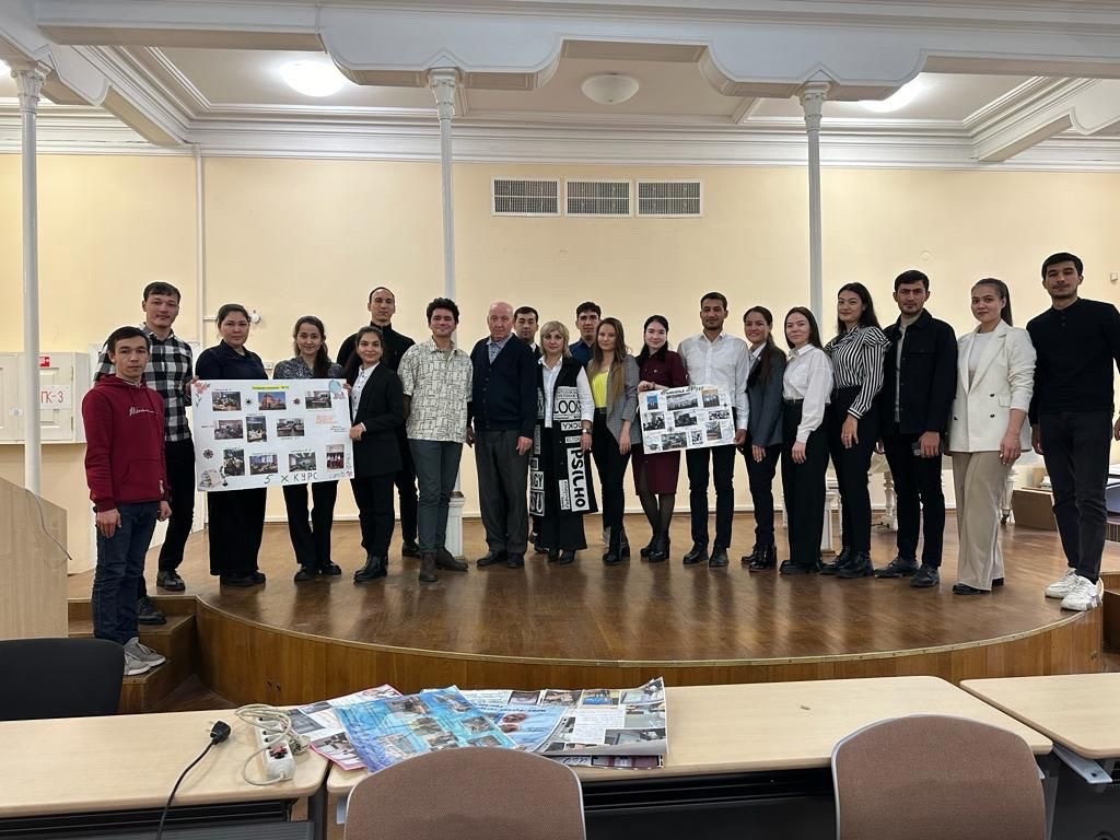 Итоговая конференция по производственной педагогической практике обучающихся 5 курса Итоговая конференция по производственной педагогической практике обучающихся 5 курса