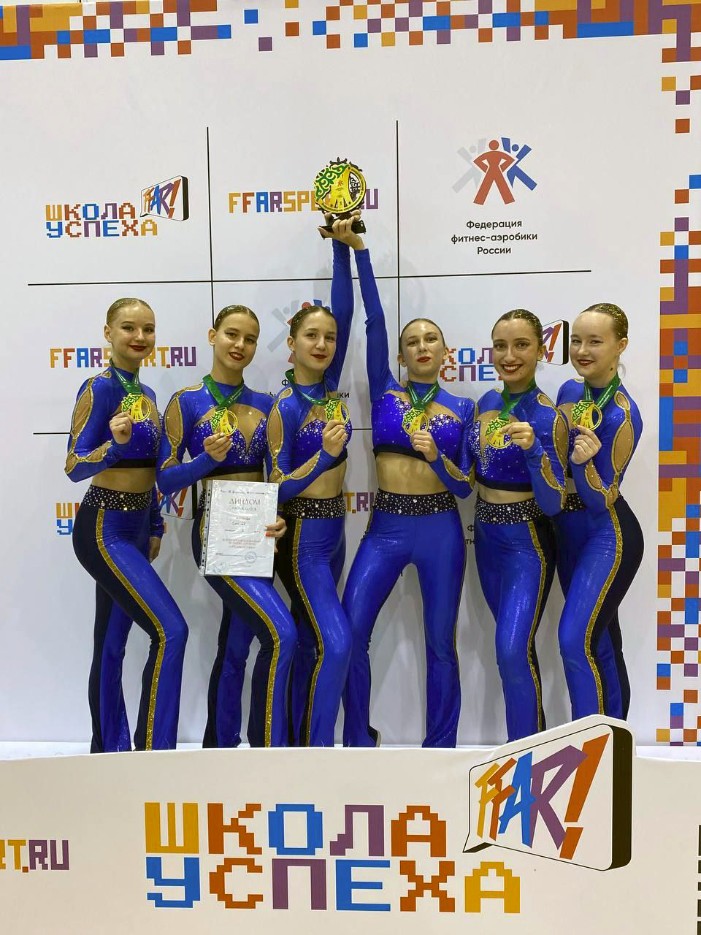 ЗОЛОТО СТУДЕНТОВ КФУ НА ВСЕРОССИЙСКИХ СОРЕВНОВАНИЯХ ПО ФИТНЕС-АЭРОБИКЕ ЗОЛОТО СТУДЕНТОВ КФУ НА ВСЕРОССИЙСКИХ СОРЕВНОВАНИЯХ ПО ФИТНЕС-АЭРОБИКЕ