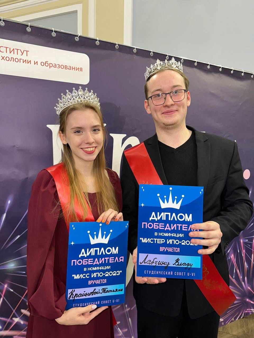 � ��������� ���������� � ����������� ������ ������� ������ � ���� ��� - 2023