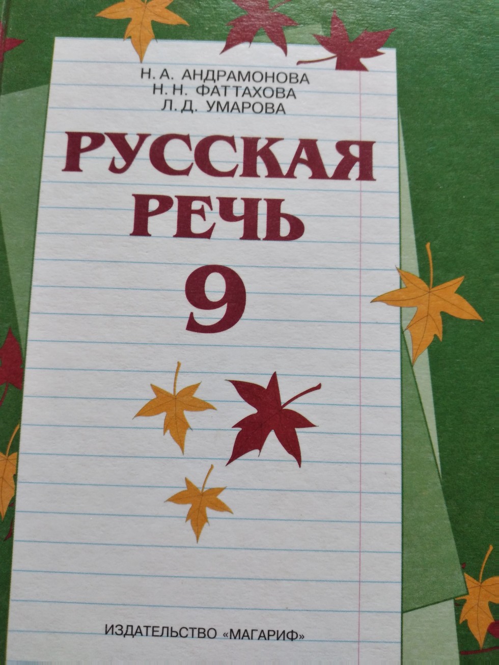 ������ � ���������