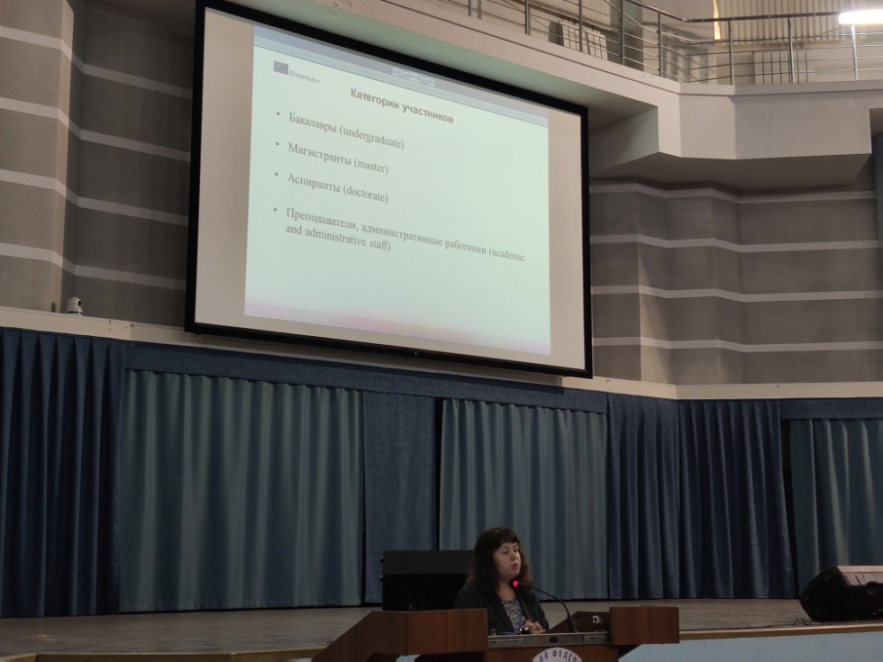 ����������� ��������� Erasmus+