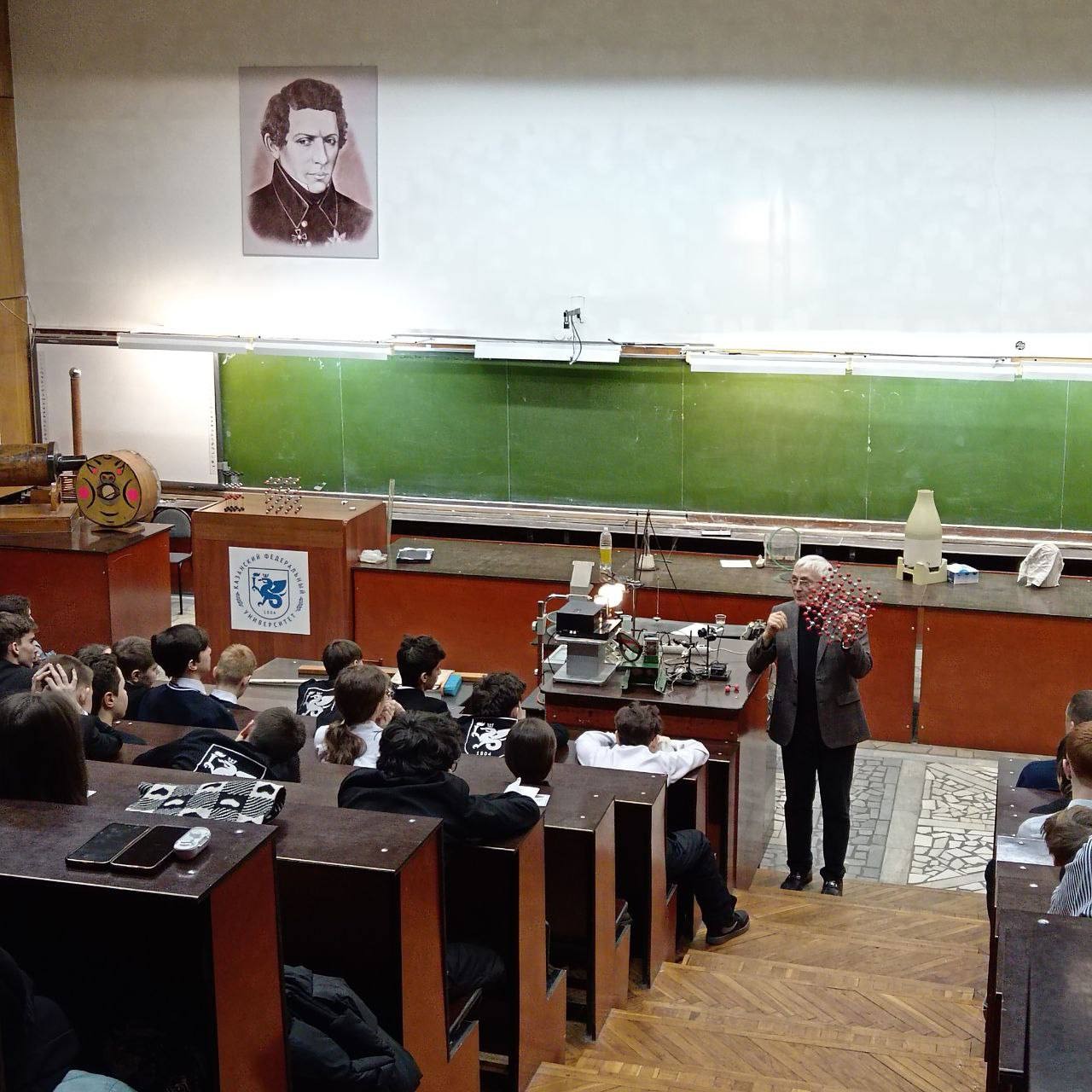 Обучающиеся 7-х приняли участие в демонстрационном эксперименте по физике в Институте физики КФУ ,2023-2024 учебный год, мероприятия, профессиональная ориентация