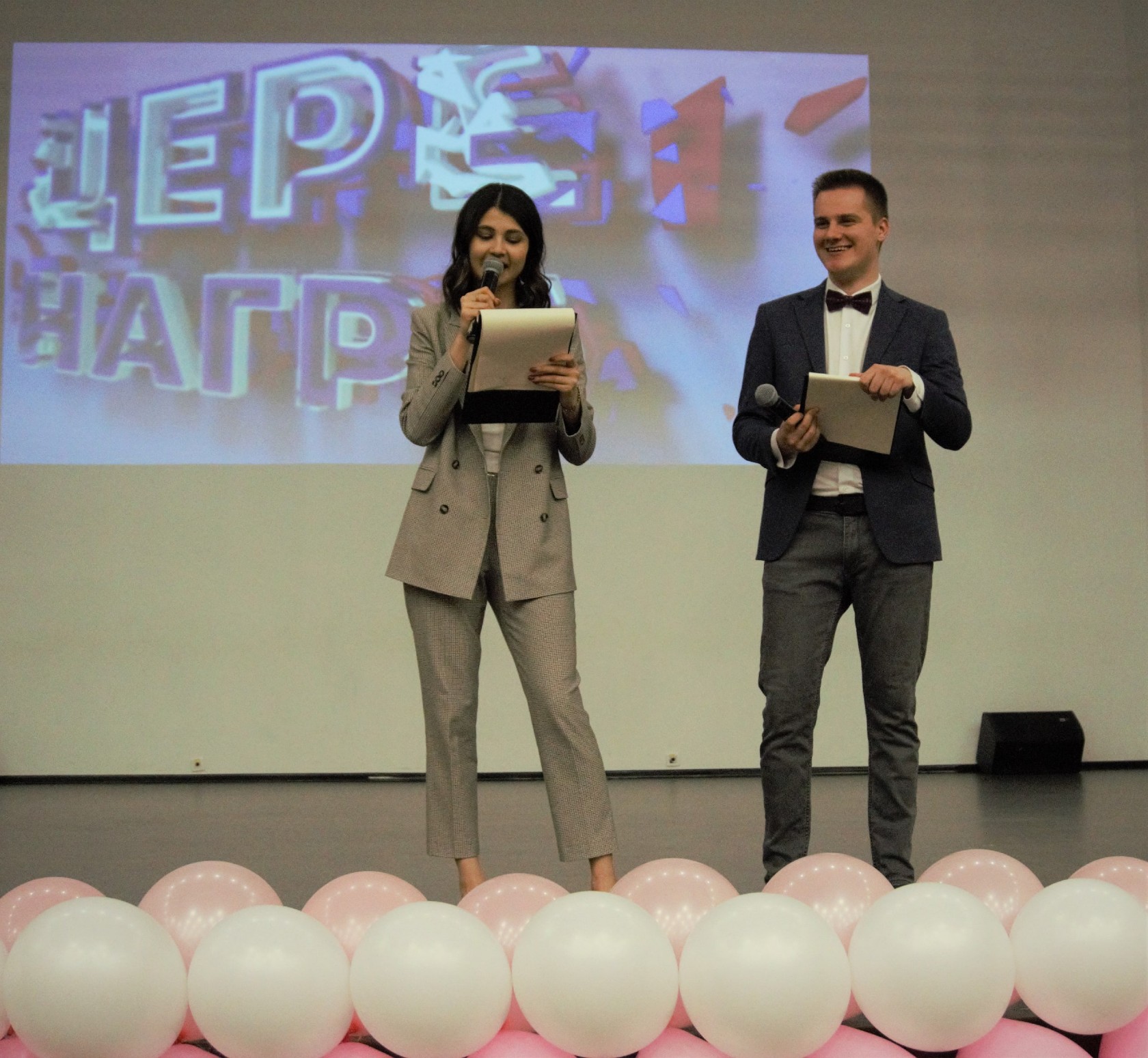 Церемония награждения Церемония награждения