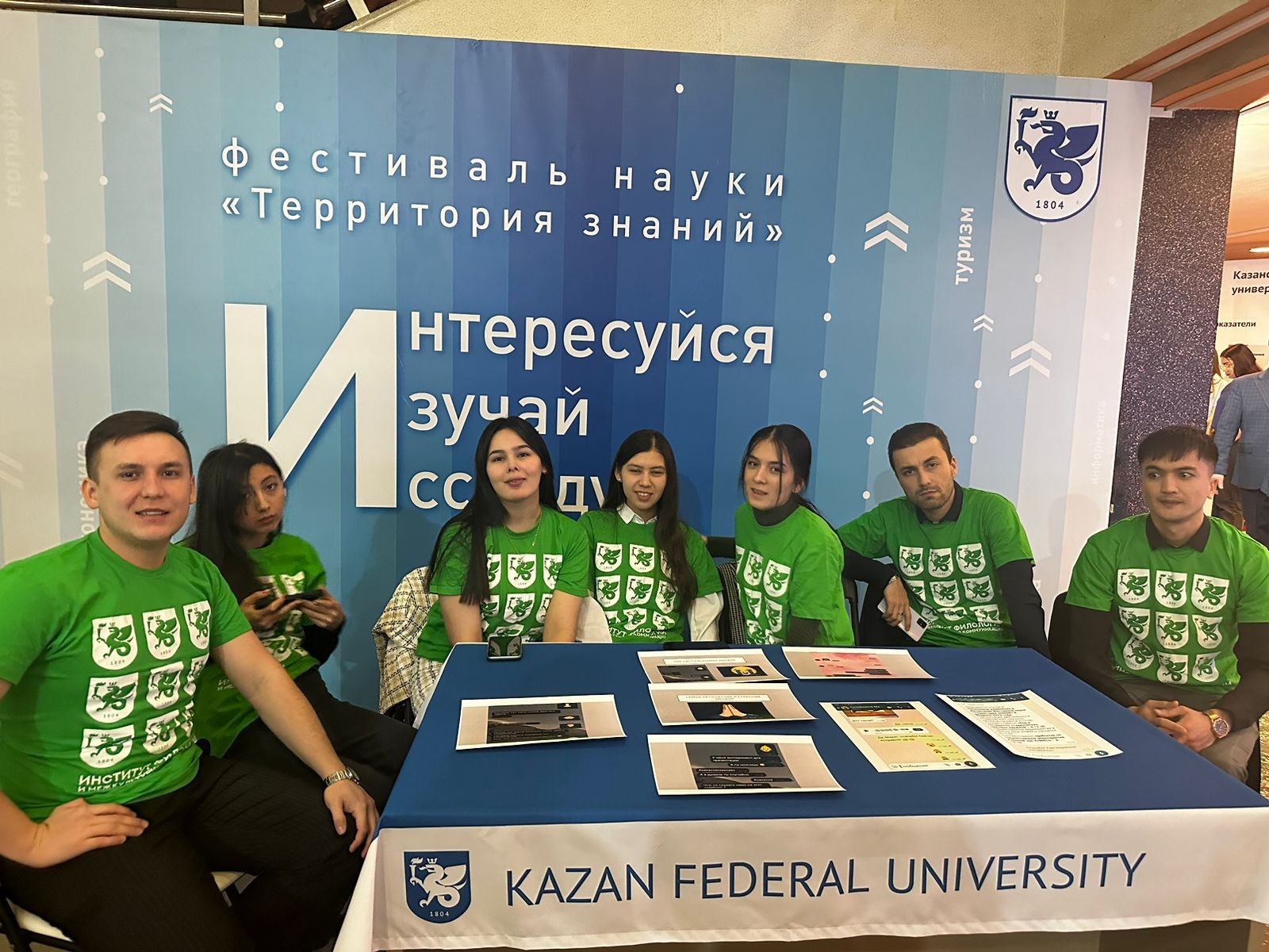 �������� ��������� ������ 'Lingua'