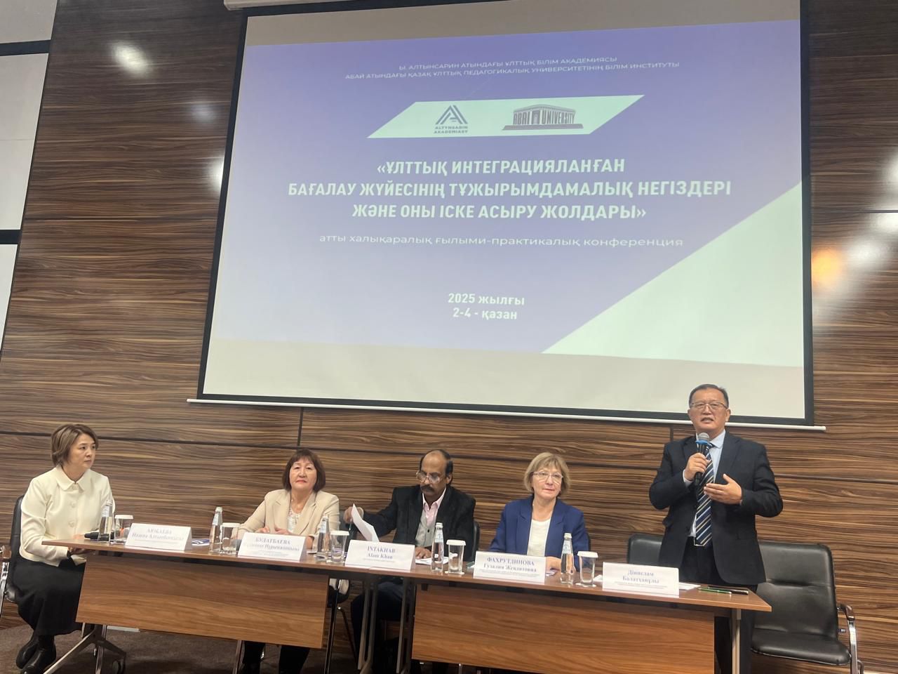 Профессор ИПиО выступила приглашенным спикером на Международной конференции Профессор ИПиО выступила приглашенным спикером на Международной конференции